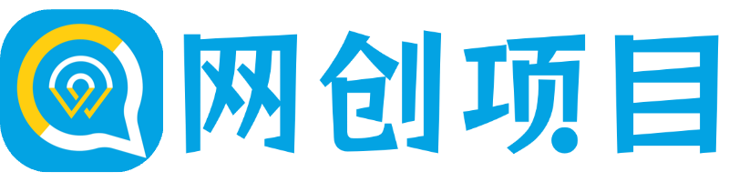 网创副业