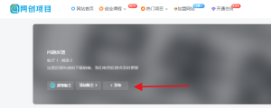 在这个板块里发布失效的链接，我们更新-网创副业