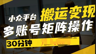 2025得物视频号创作激励,去重软件加持爆款视频,矩阵玩法月入过W+-网创副业